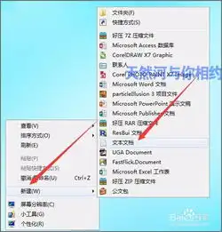  如何把dll的打开方式ps还原为系统默认