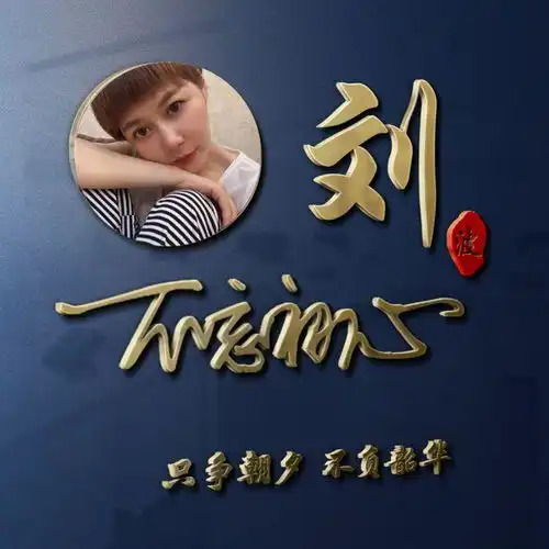 可爱又高级的头像张超赞