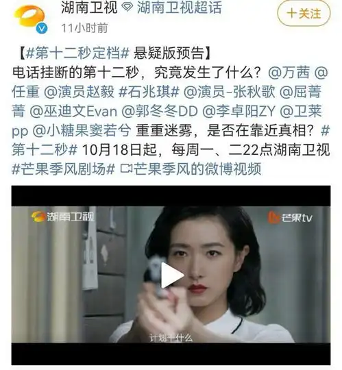  第十二秒定档万茜烈焰红唇,御姐范十足,网友期待许涟大佬