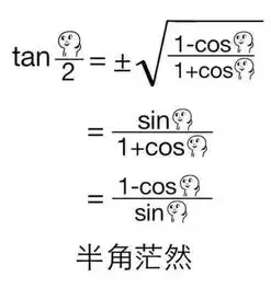  老师已经三天没骂我了三天没骂我了