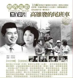  电影图片