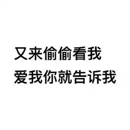  仙女版微信朋友圈背景图片全景纯文字爱我你就告诉我