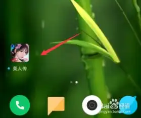  美人传怎么提升武姬好感度