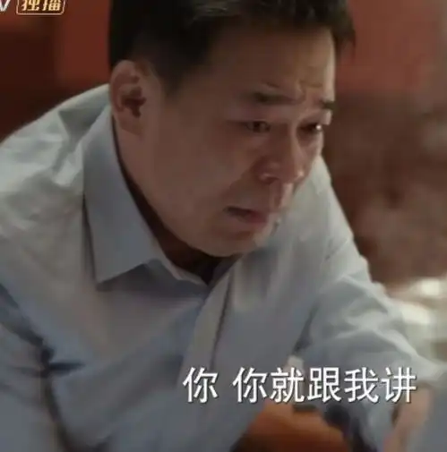  反腐剧江河日上口碑炸了打了多少资方的脸,黄志忠又赌对了