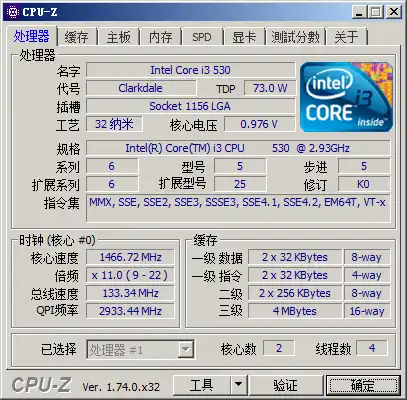 计算机二级头像计算机