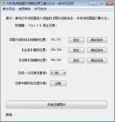 微信恢复默认头像数据恢