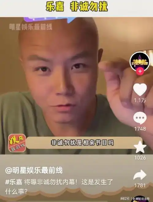  江苏卫视非诚勿扰导演此时瑟瑟发抖,原因是乐嘉预告