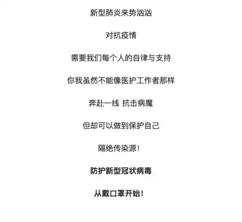  预防病毒给你的微信头像一键戴上口罩