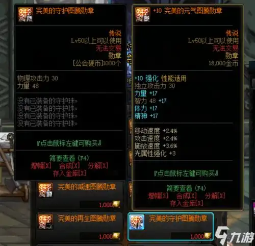  派派等级最高多少级分享最新派派等级最高多少级攻略教程手游下载游戏推荐