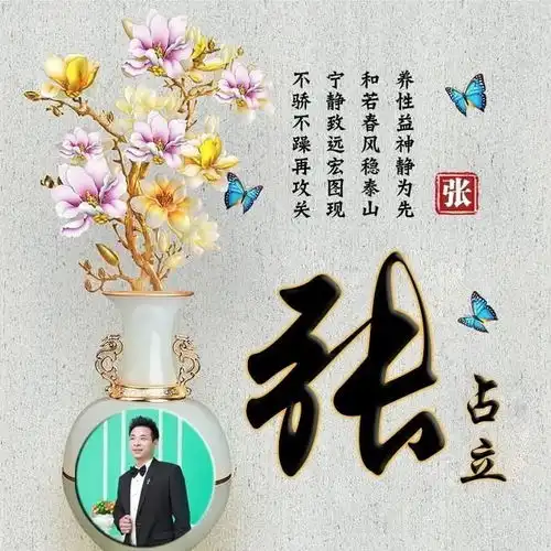  你的微信头像多久没换了35张高端商务签名头像,喜欢的请带走