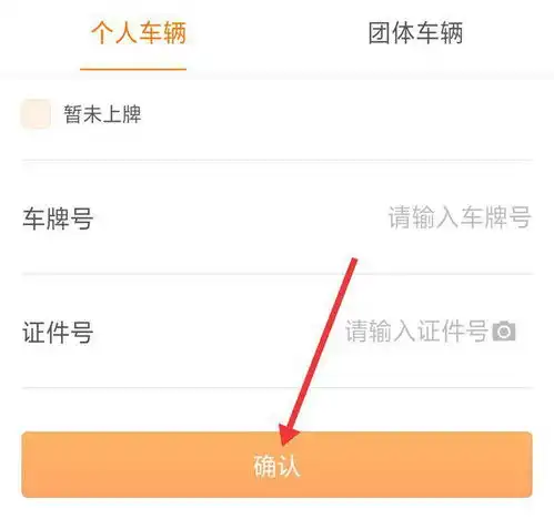  平安车险理赔进度怎么查询