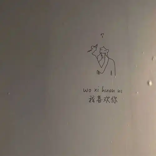 冷门的头像甲骨