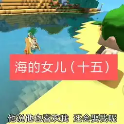  迷你世界大白第五人格的主页快手直播