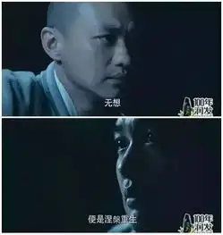  他不再演出一种符号,而开始和自己和解