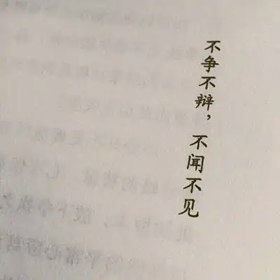  女人的终身事业