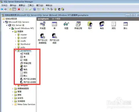  还原microsoftsqlserver数据库文件