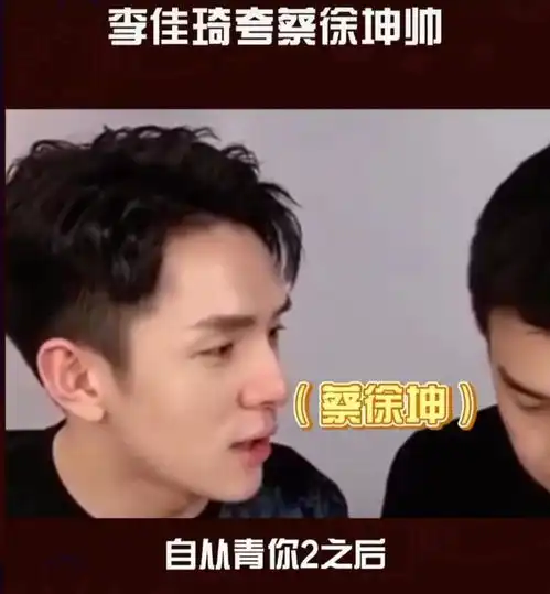 蔡徐坤的超拽头像挖鼻孔