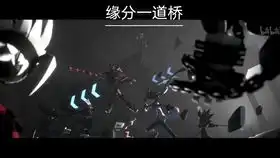  凹凸世界黑洞乱斗