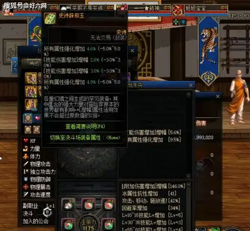  dnf黑旭10万买下国服第三辟邪玉,剑帝起飞,直追旭旭宝宝红眼