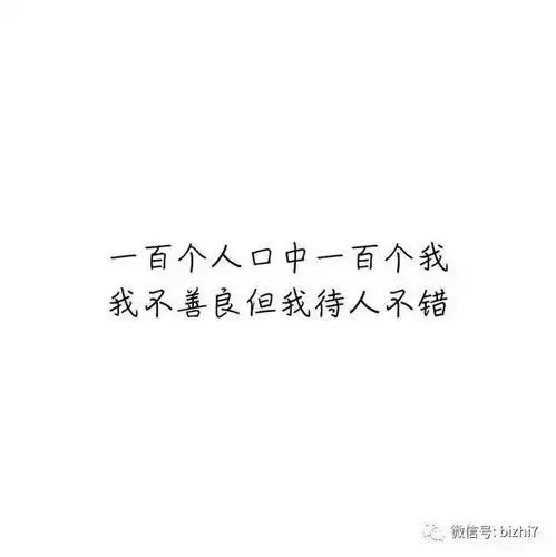  微信朋友圈背景图,朋友圈文字背景封面素材