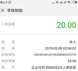  赚钱app推荐2019最靠谱的手机赚钱app