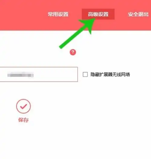  wifi放大器能不能恢复出厂设置