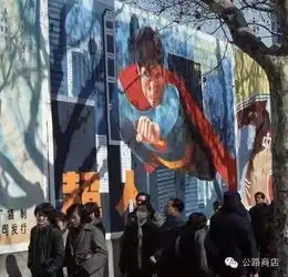  1980年的上海,已经是中国最能花钱的城市了