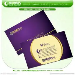  高档名片图片