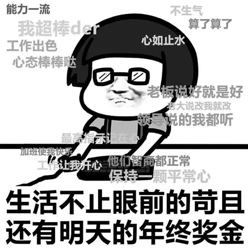  别人家的年终奖东莞一公司给员工发房子价值200万一次付清,员工拎包入住