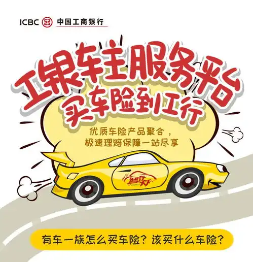  车险就要到期,该从哪买新的