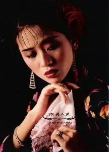  插画香港电影黄金年代的九大美女,九大经典角色