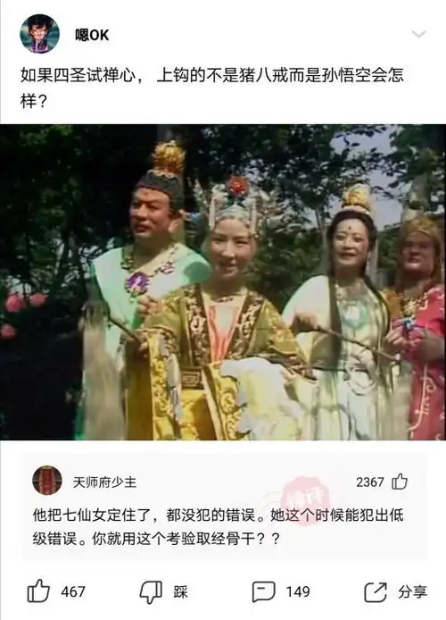  骗子为什么说社交头像是卡通图案的不要骗