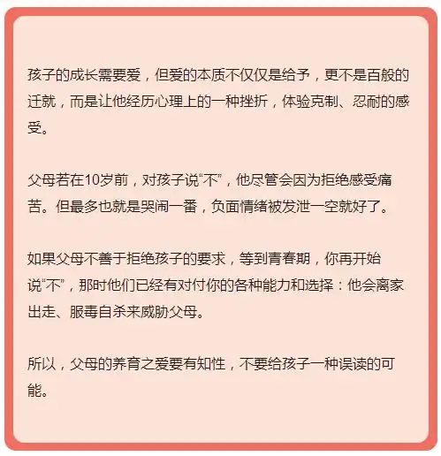  在孩子12岁时,请一定不要忽略这3件事,否则就会害了孩子一生
