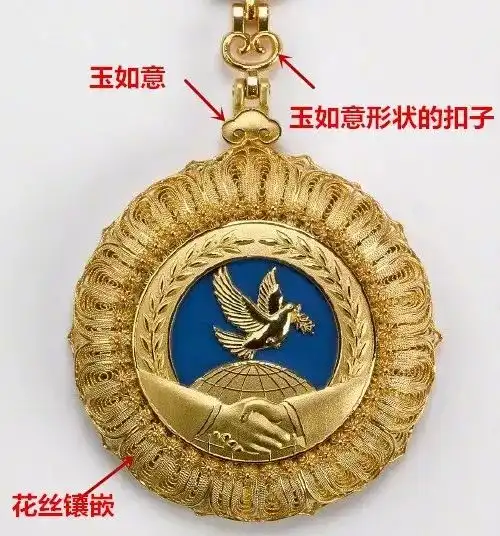 勋章图片头像共和国勋章