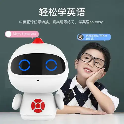  智能ai对讲wifi机同步课本语音多功能小帅儿童小学生早教机