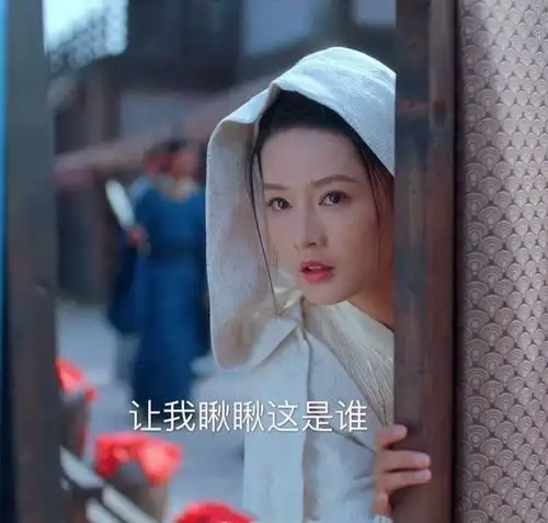 李沁最美最漂亮的头像李