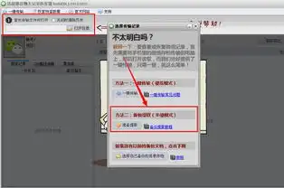  ios微信聊天记录删除了怎么恢复