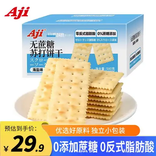  友臣牛油果面包240g无边切片吐司整箱早餐下午茶三明治夹心休闲零食