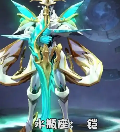 射手座专属头像恶魔王者