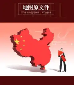  中国地图头像热门头像qq头像大全qq志乐园