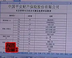  经济参考网