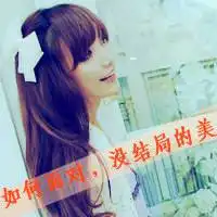 快手头像女带字图片微信头像图片大全