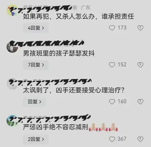  湖北杀害女童的12岁男孩已正常上学,最担心的事发生了