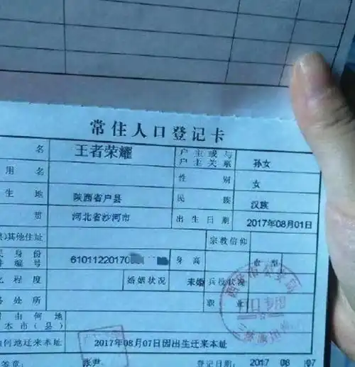  新生点名册一半生僻字,开学一周老师心态崩了,这届家长太有才了