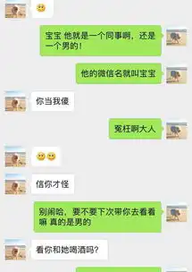  情侣微信搞笑聊天对话截图,把恋爱谈成了活段子,单身狗已经阵亡