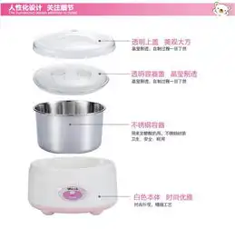  网络114