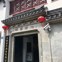  电话,地址,价格,营业时间