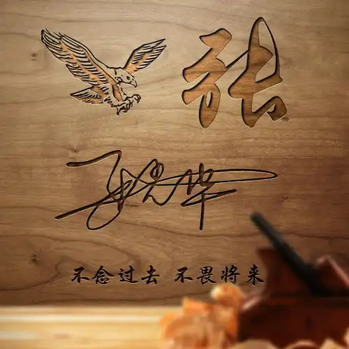  3d特效质感十足签名头像,姓氏微信头像,挑选一个,装点个性的你