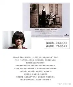  文案是做什么