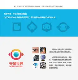  完美世界,您的娱乐小管家logo及延展平面标志幼年期阿乐zcool